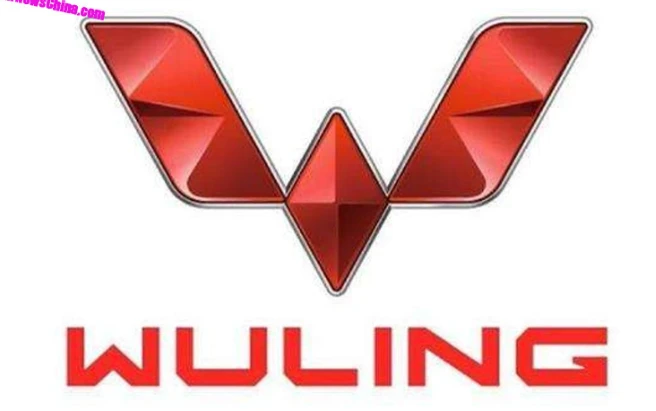Wuling
